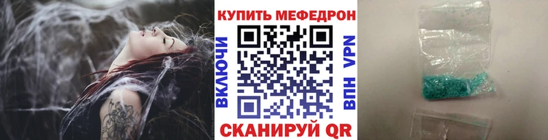 Купить закладку COCAIN  Меф  Судогда
