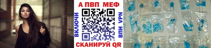 Купить Судогда A PVP Соль