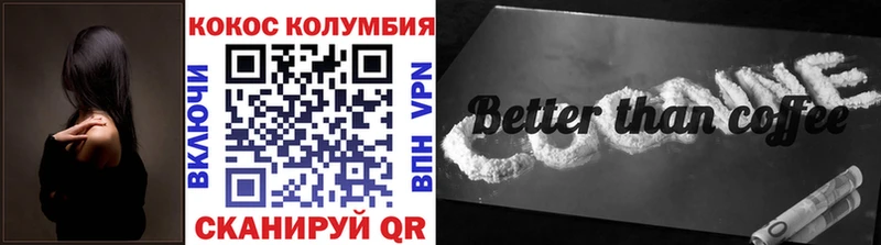 Купить закладки  Судогда  COCAIN 99% 