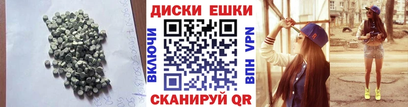 Экстази 250 мг  Купить где  Судогда 
