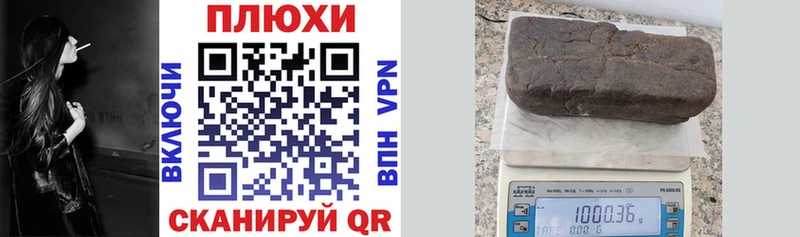 Купить Судогда Гашиш ice o lator