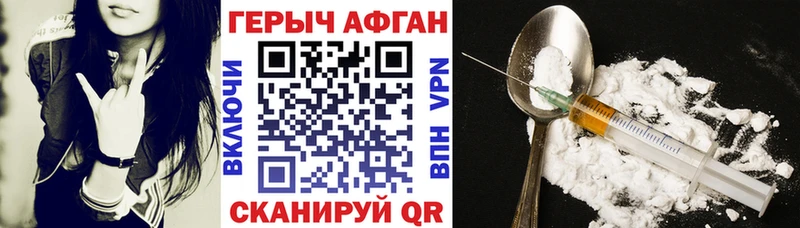 Героин VHQ  Купить  Судогда 
