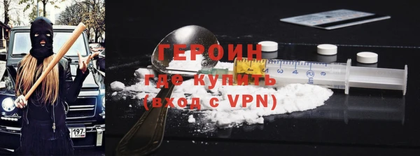 2c-b Арсеньев
