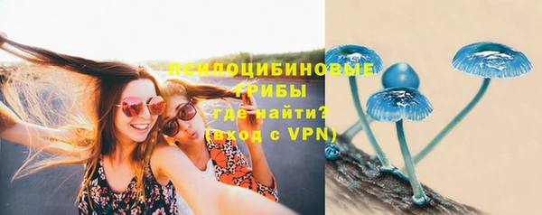 кокаин премиум Армянск