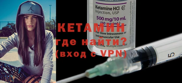 MDMA Premium VHQ Балахна