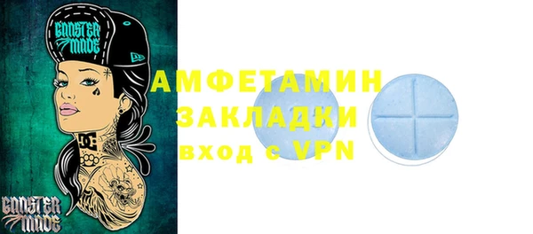 амф Аркадак