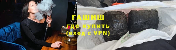 кокаин премиум Армянск