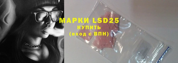 2c-b Арсеньев
