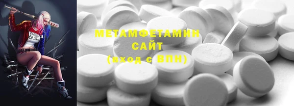амф Аркадак