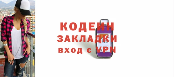 2c-b Арсеньев