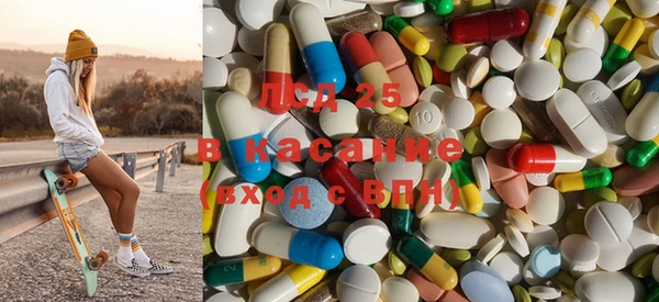 2c-b Арсеньев