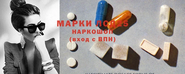 кокаин премиум Армянск