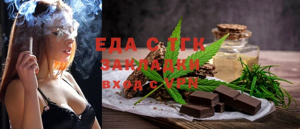 амф Аркадак