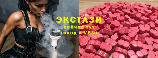 2c-b Арсеньев