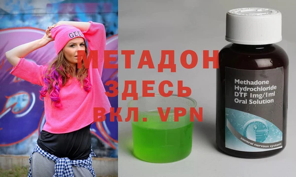 2c-b Арсеньев