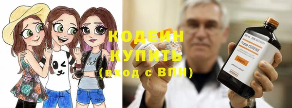 кокаин премиум Армянск