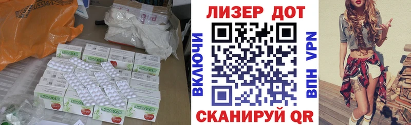 Купить  Судогда  Лсд 25 экстази ecstasy 