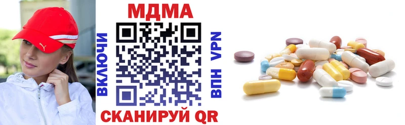 МДМА crystal  Купить где  Судогда 