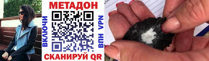 Купить  Судогда  Метадон кристалл 