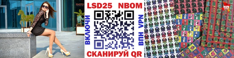 Марки N-bome 1,8мг  Купить где  Судогда 